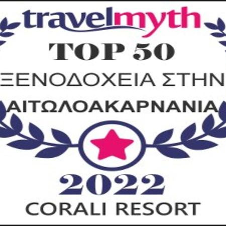 אגריניו Corali Resort מראה חיצוני תמונה