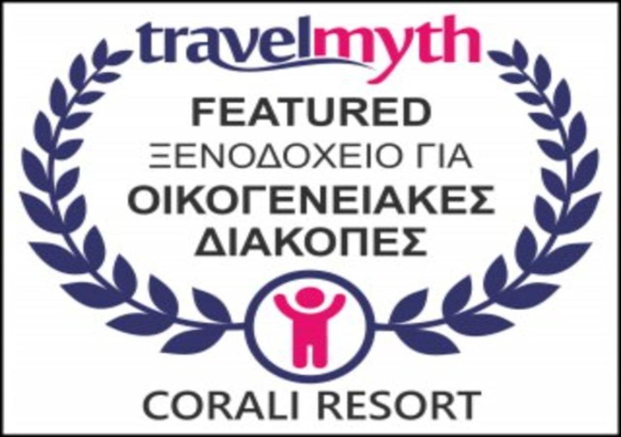 אגריניו Corali Resort מראה חיצוני תמונה